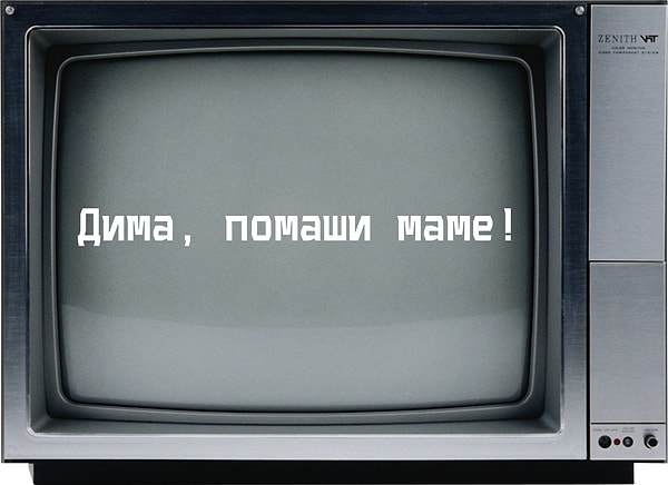 2. А это что?