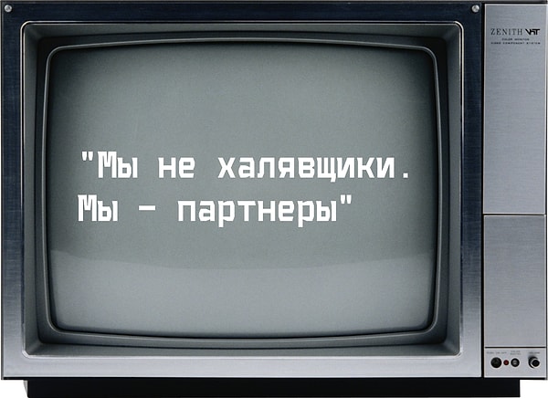 9. А тут речь однозначно о...