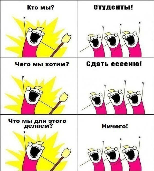 3. Человек, который только получил "5", может принести удачу. Что нужно сделать, чтобы привлечь ее?
