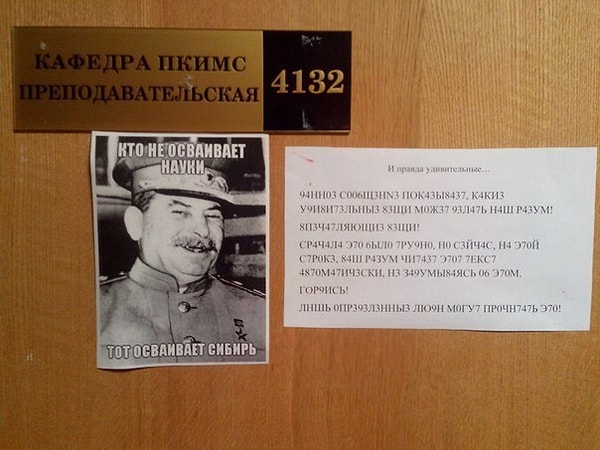 4. Хотите сдать на "отлично"? Тогда положите под пятку ...