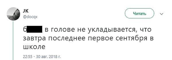8. У выпускного класса начинается преждевременная ностальгия