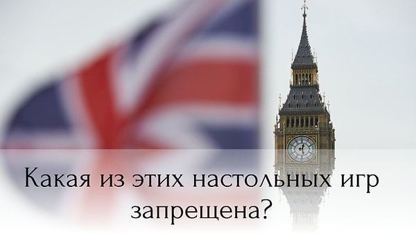 2. Ваше мнение?