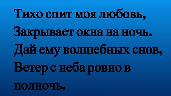 1. Из репертуара какого исполнителя строчка из этой песни?