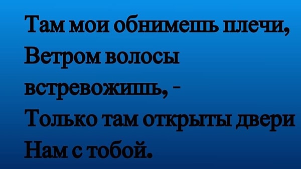 3. Кто поет эту песню?
