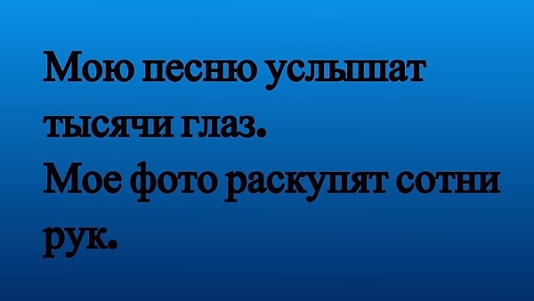 6. А эти?