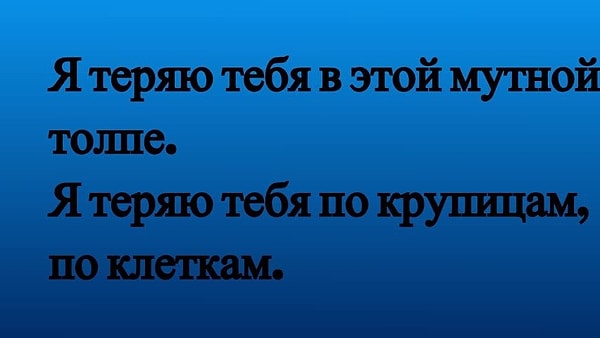 7. Кто поет эту песню?