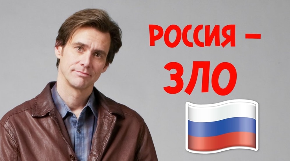 «Вы их любите, а они вас нет»: звезды, которые ненавидят Россию всей душой