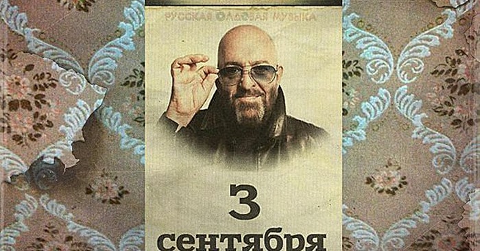 "Я календарь переверну": Сеть утонула в мемах и приколах на тему песни Шуфутинского о третьем сентября