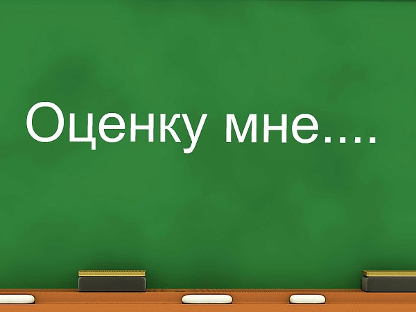 1. Продолжите фразу.