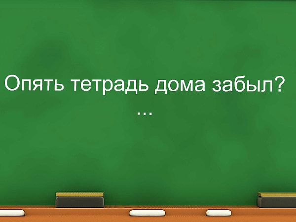 4. А эту?