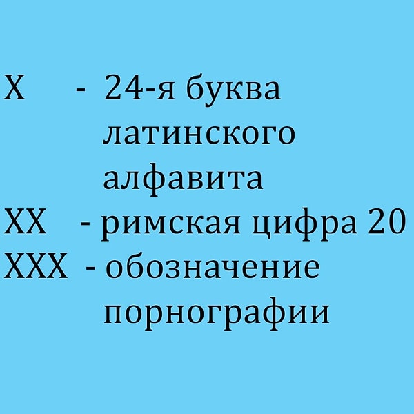 Посмотреть ответ: