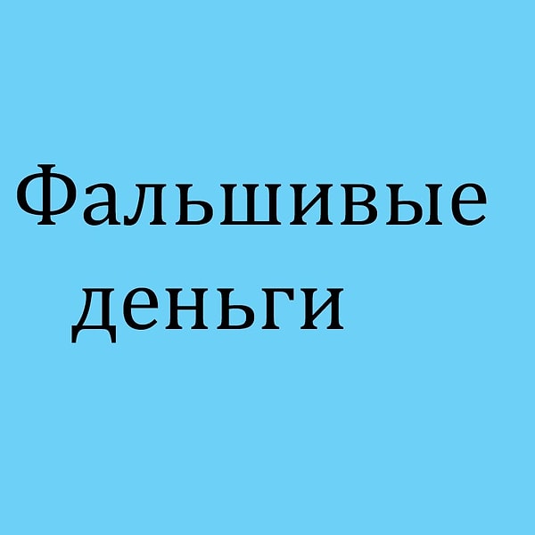 Посмотреть ответ: