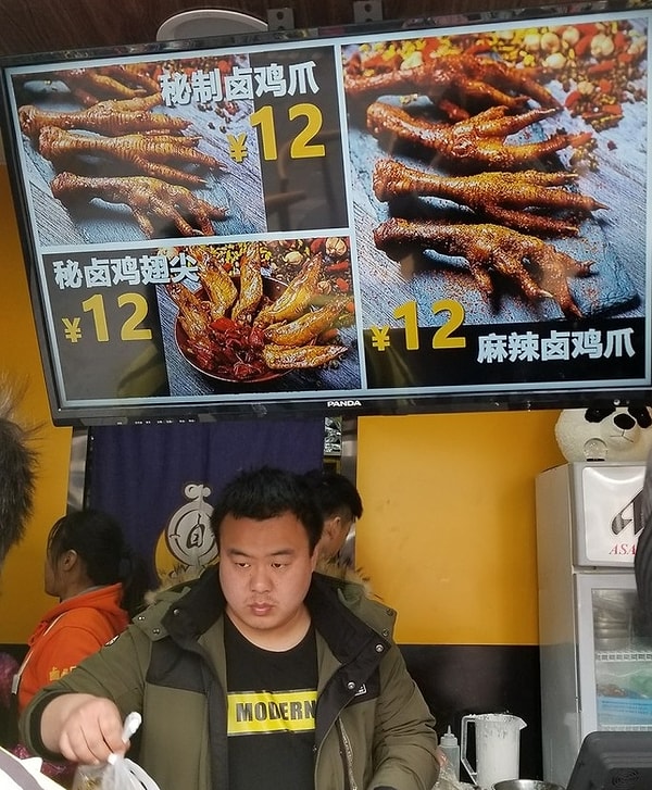 5. Аппетитненько, не так ли?