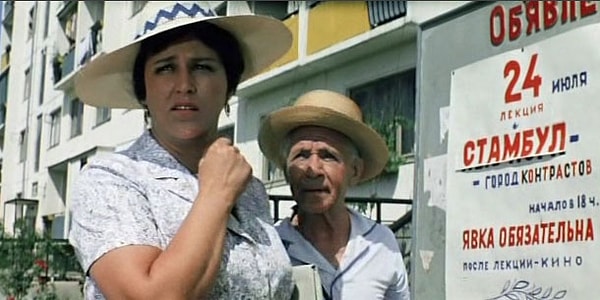 12. Какая фамилия была у управдома Варвары Сергеевны?