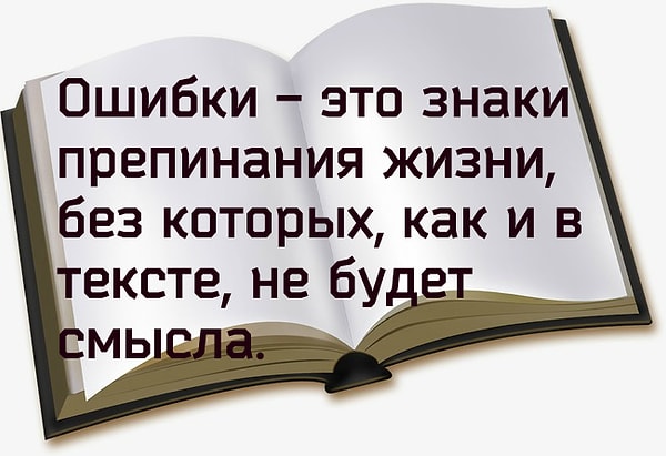 6. Кто автор этого афоризма?