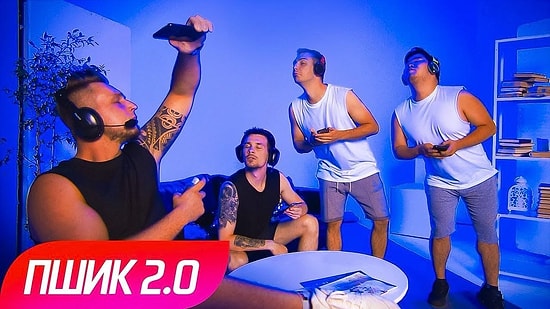 "Пшик 2.0" - клип от ТИЛЭКС и Антона из Франции (пародия на Марьяну Ро)