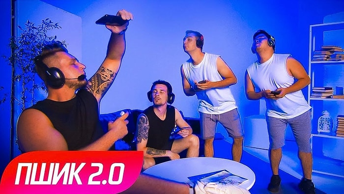 "Пшик 2.0" - клип от ТИЛЭКС и Антона из Франции (пародия на Марьяну Ро)