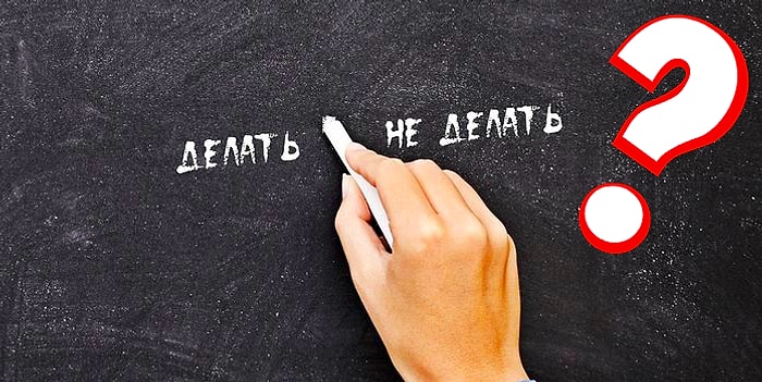 Тест "Мозг или Интуиция": Что вам следует слушать по жизни?