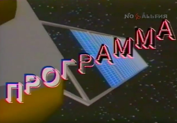 2. Едем дальше!