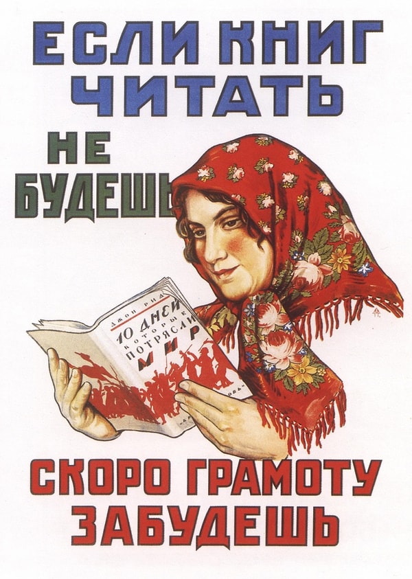 8. Что вам нравится читать?