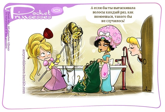 Если бы принцессы жили в одном общежитии: порция комиксов для поклонников Disney