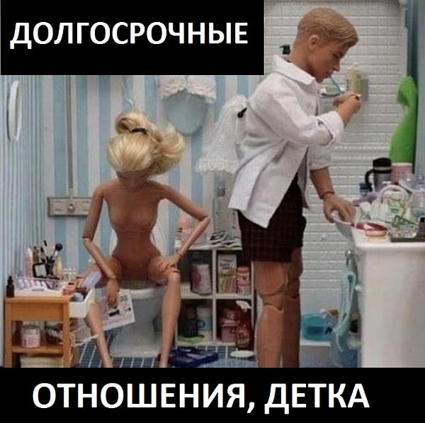 3. Вам абсолютно комфортно друг с другом в любой ситуации