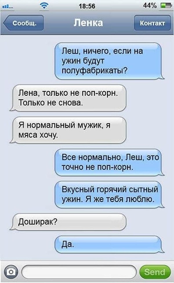 5. Вы не пытаетесь впечатлить друг друга