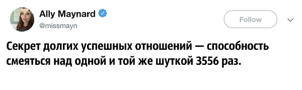 8. Вы можете смеяться над одной и той же шуткой целую вечность