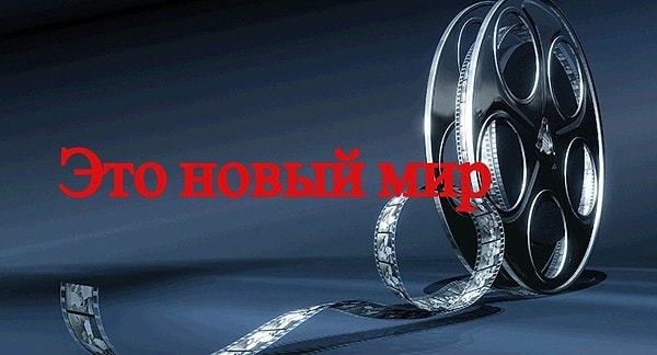 4. Чей это слоган?