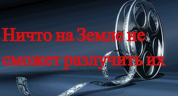 7. Знакомая фраза?