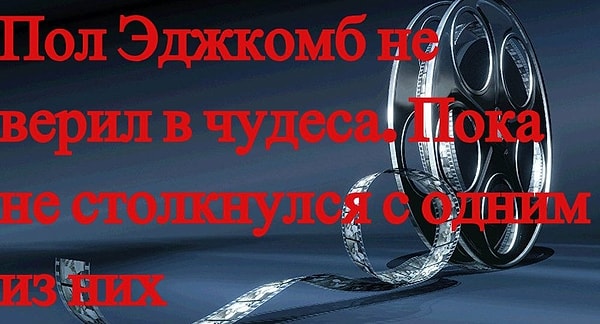 9. Вы просто не можете не помнить этот слоган.