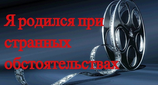 11. И последний слоган.