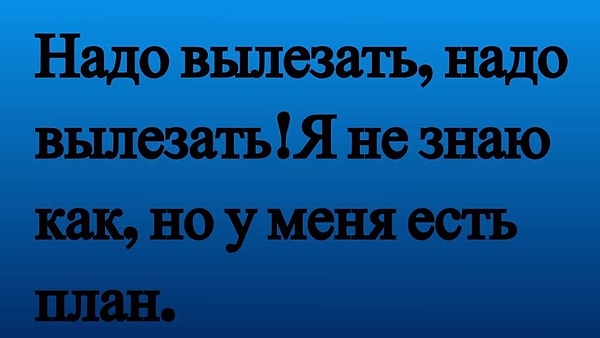 2. Кто автор этих слов?