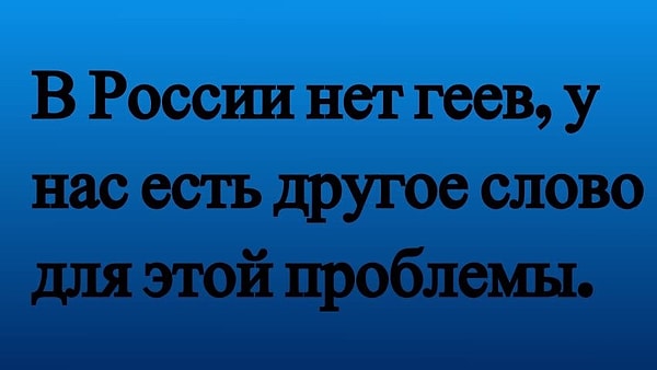 6. Без комментариев...