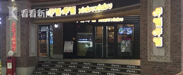 4. Вы думаете владельцы ресторана извинились? Как бы не так.