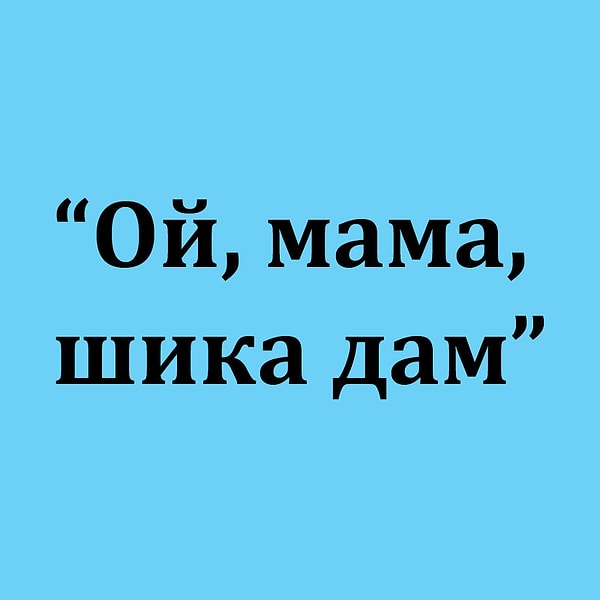 Посмотреть ответ: