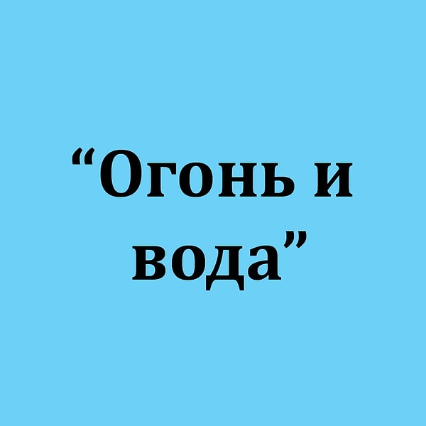 Посмотреть ответ: