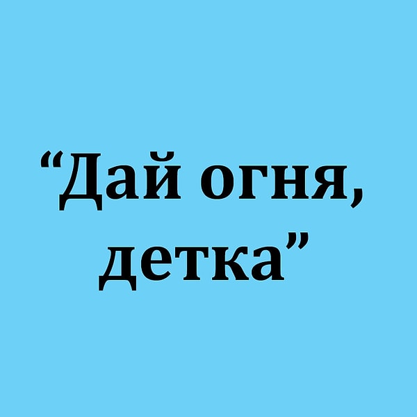 Посмотреть ответ: