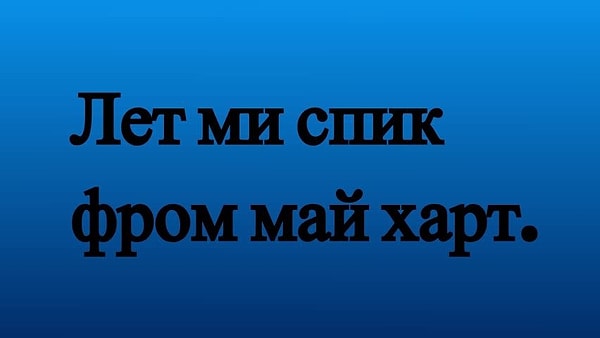 5. Даже вспоминать смешно))))