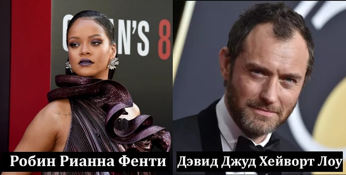 Звезды, которые выбрали свое второе имя в качестве творческого псевдонима, а вы об этом и не подозревали