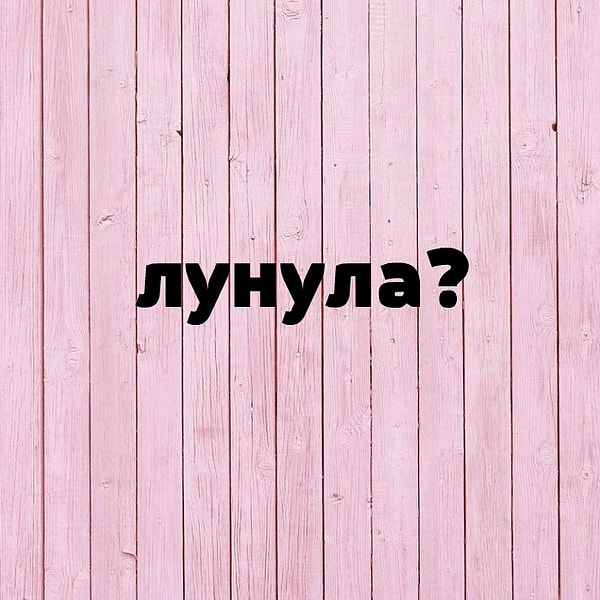 8. Что означает слово...