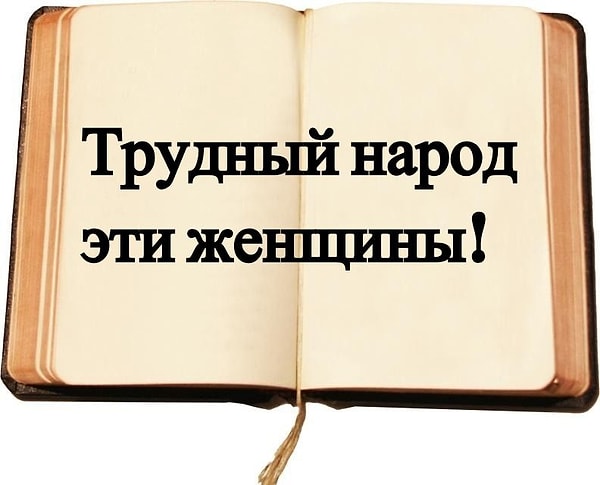 6. Кто из персонажей сказал эти слова?