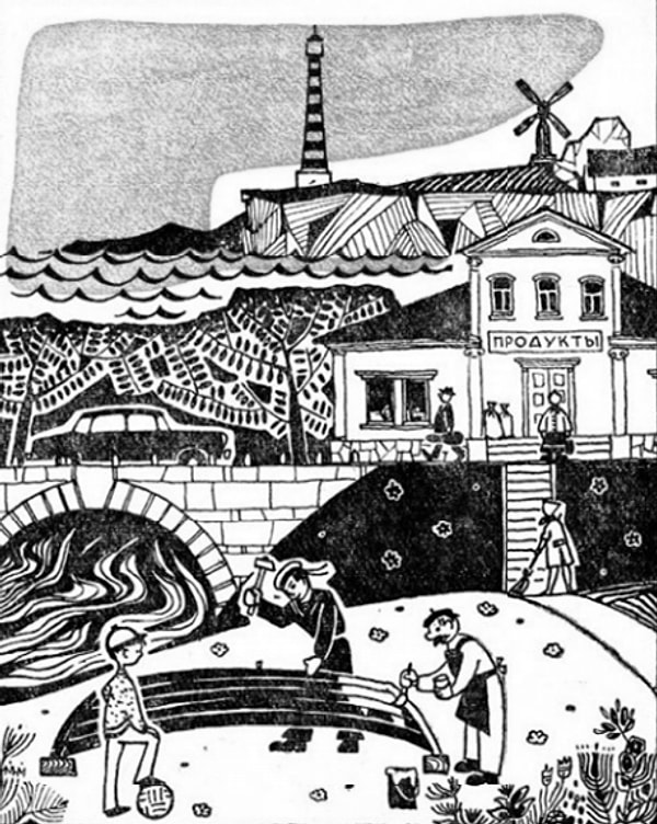 1. На рисунке 14 слов на букву "М". Сможете их найти?