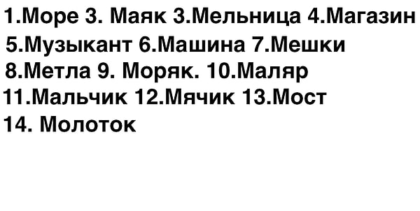 Посмотреть ответы: