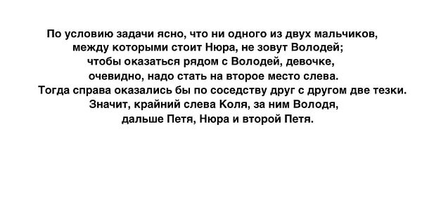 Посмотреть ответы: