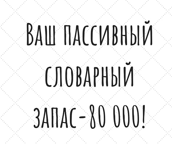 У вас отличный результат