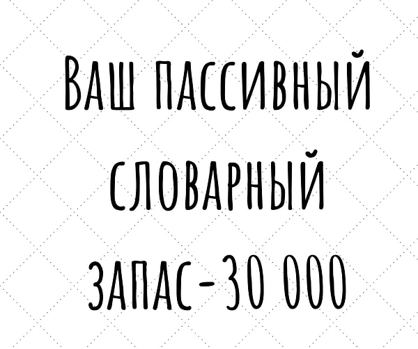 Могло быть и лучше