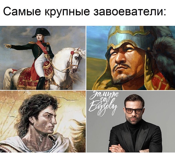4. Валек пришел воевать и завоевывать