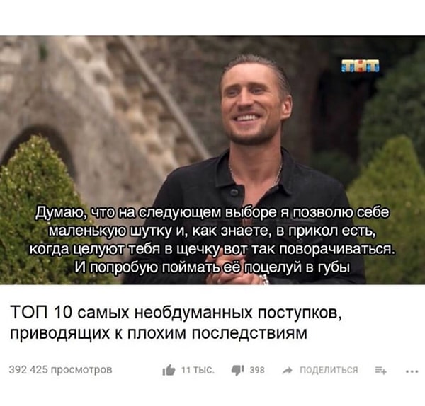 6. Денис, палехче!