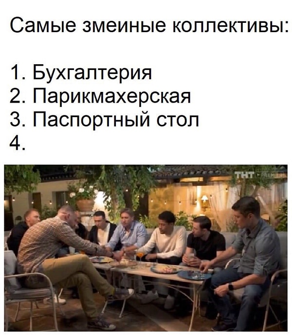 9. Хорошая погода и безлимитное вино объединяют